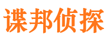 汉阴寻人公司